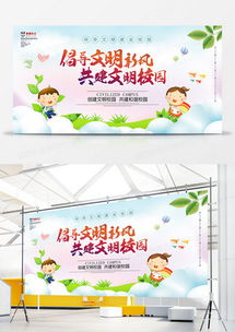 精品文明廣告設(shè)計(jì)模板下載指南 熊貓辦公與軟件開發(fā)結(jié)合