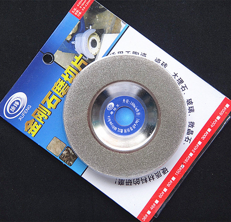 金剛砂磨片碗片選購指南 深度評(píng)測徐鋒金剛砂磨片到底值不值得買？